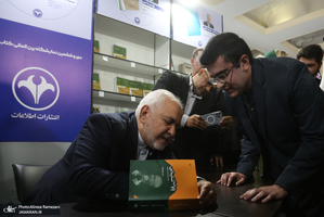 مراسم چاپ هفتم خاطرات ۸ساله محمدجواد ظریف