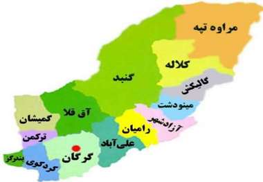 رویدادهای روز چهارشنبه، 8 شهریور96 گلستان