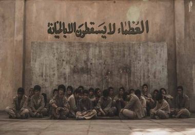 جشنواره فیلم فجر در اهواز  با "بیست و سه نفر" آغاز شد