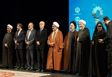 Imam Khomeini World Award unveiled at a ceremony with presence of cultural minister, prominent figures