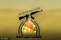 گردان‌های حزب‌الله عراق: شرط ما برای هرگونه تفاهم با دولت عراق، خروج نظامیان آمریکایی و ترکیه‌ای است