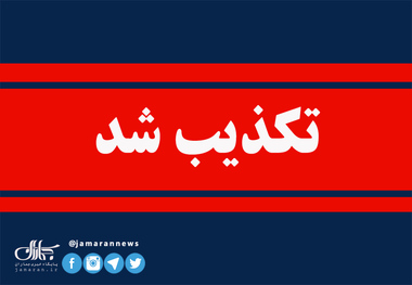 تسنیم: شایعه انفجار در چابهار و کنارک تکذیب شد