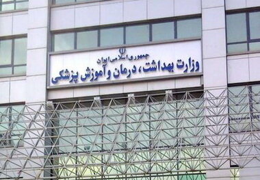 ایران خدمات کرونا را رایگان انجام داده است