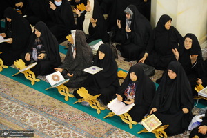 آیین ترتیل خوانی قرآن کریم در حرم حضرت معصومه (س)‎‎