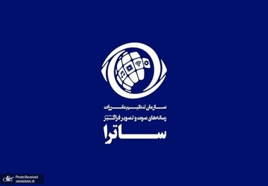 انتقاد عضو کمیسیون فرهنگی مجلس از ساترا: نمایش خانگی باید زیر نظر وزارت ارشاد باشد نه صداوسیما