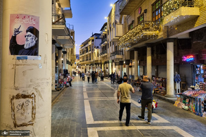 سفر به بغداد