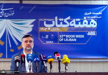 استفاده از یارانه کتاب در خرید حضوری/افتتاح چندین کتابخانه عمومی/استفاده زیر 18 ساله‌ها از یارانه کتاب 