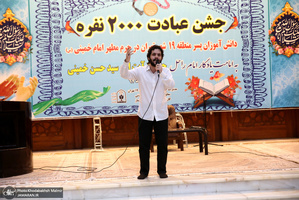 جشن عبادت دانش آموزان منطقه 19 شهر تهران در حرم امام خمینی(س)