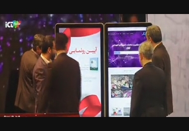 آذری جهرمی : خدمات هوشمند را مردم می بینند و طعم آن را می چشند و قدردان آن هستند
