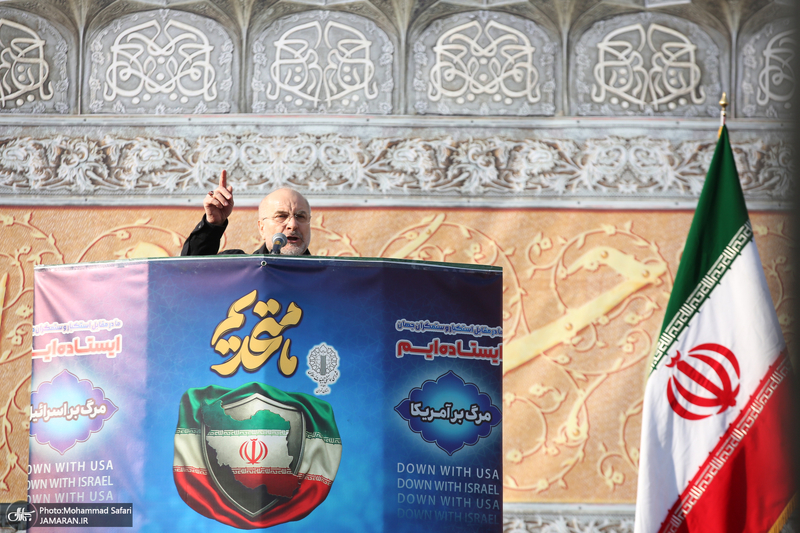 راهپیمایی محکومیت اقدامات تروریستی امریکا و رژیم صهونیستی علیه ملت ایران