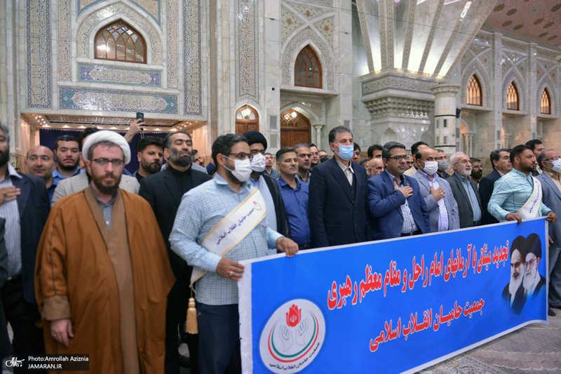 تجدید میثاق اعضای جمعیت حامیان انقلاب اسلامی