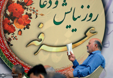 متن دعای عرفه با صدای مهدی میرداماد+ترجمه