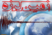 وقوع 22 زلزله در مسجدسلیمان از روز گدشته تاکنون