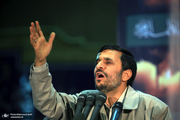 شعار انتخاباتی احمدی نژاد مشخص شد؟/ ماجرای یارانه 40 دلاری چیست؟!