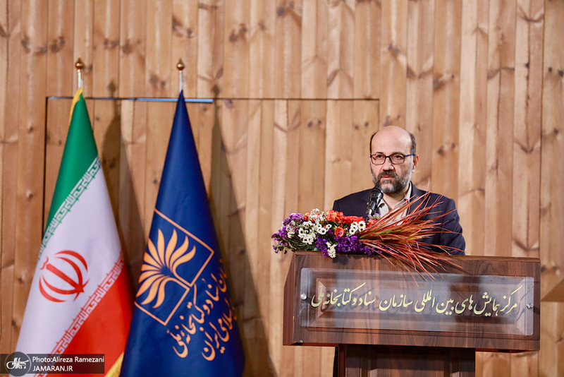 مراسم چهلمین روز درگذشت ثمینه باغچه بان