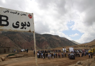 گردهمایی مردمی برای نجات شاهوار برگزار شد