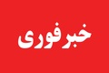 دو پاسدار امنیت در منطقه کورین زاهدان شهید شدند