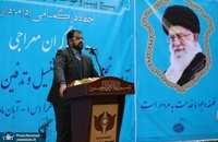 تقدير فرمانده کل سپاه از مدیریت و پرسنل ايثارگر سازمان بهشت زهرا (15)