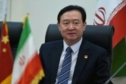 سفیر چین در تهران در مورد سند همکاری های ایران و چین چه نوشت؟
