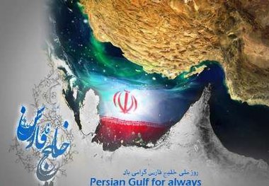 خلیج فارس، اقیانوسی جوشان در حافظه تاریخ