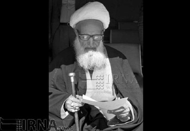 مراسم بزرگداشت سالگرد آیت الله اشرفی اصفهانی برگزار شد