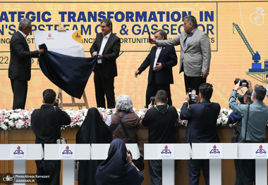 رویداد تحول در سرمایه‌گذاری و توسعه در بالادست نفت و گاز