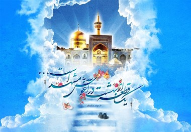 هفتمین جشنواره کتابخوانی رضوی در البرز برگزار می‌شود