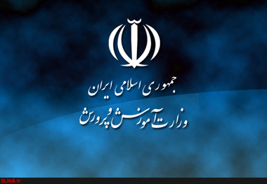 آغاز ثبت‌نام نقل و انتقال بین منطقه‌ای فرهنگیان شهر تهران