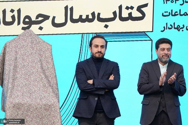 بزرگداشت علی شمس‌اردکانی