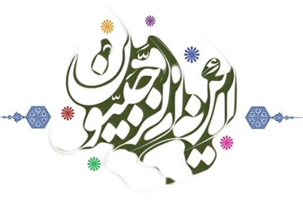 آخرین روزهای ماه رجب و توصیه مهم آیت الله حق شناس