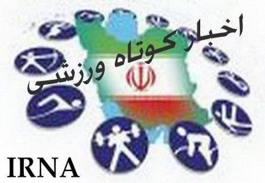 ناتمام ماندن مسابقات قهرمانی بوکس و نتایج رقابت های بسکتبال گیلان