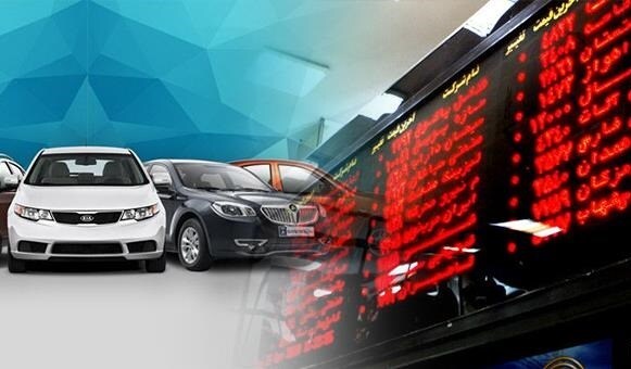 عرضه جدید 3 محصول ایران خودرو در بورس کالا