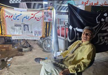 خدا یکی و امام هم یکی و خلاص