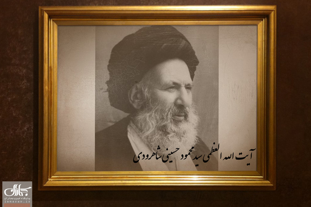 آیت الله العظمی حسینی شاهرودی که بود؟/چرا وی را ذوالشهادتین نامیدند؟/ابداع بعثه حج به وسیله او/آیت اللهی که سنت پیاده روی کربلا را احیا کرد