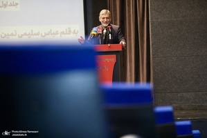 مراسم رونمایی از کتاب (شاهی که آخر شد)