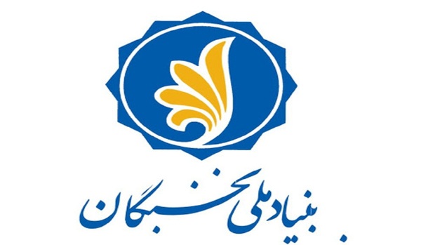 امضای تفاهمنامه حمایت از نخبگان و بانوان استعداد برتر اصفهان