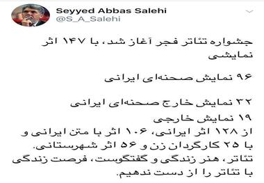 تئاتر، هنر زندگی و گفتگوست