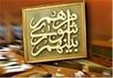 تذکر عضو شورای شهر کرج به شهردار