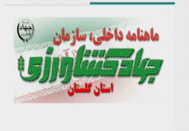 اگروتوریسم؛ گردشگری کشاورزی