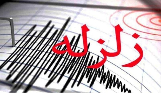 زلزله 3.8 ریشتری شهر مرزی راز را لرزاند