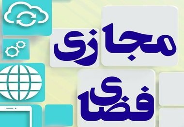 استقبال مردم از درخواست فضاهای مجازی گناوه