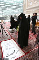 مراسم سالگرد در گذشت سید محمود دعایی در حرم مطهر امام خمینی (س)