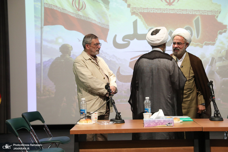 همایش امر ملی و جنگ