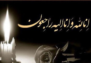 مربی و بازیکن اسبق والیبال ایران درگذشت