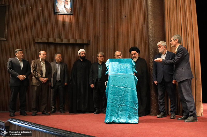 یادبود استاد شهید دکتر علی لاریجانی در دانشگاه تهران