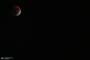 ماه گرفتگی امشب آسمان تهران