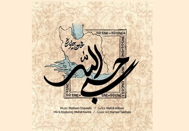 شعر قطعه 