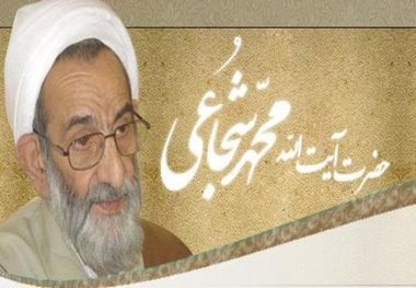 نکته های بسیار مهم از آیت الله شجاعی برای بهره مندی از ماه مبارک رمضان 