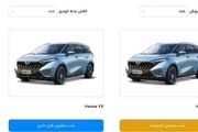 آغاز فروش خودرو در سامانه یکپارچه با هایما X7 ایران خودرو و لاماری ایما + شرایط و لینک ثبت نام