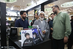 سی و ششمین نمایشگاه بین المللی کتاب تهران-4